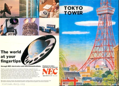 Tokyo Tower Brochure - Back Cover and Front Cover — misc